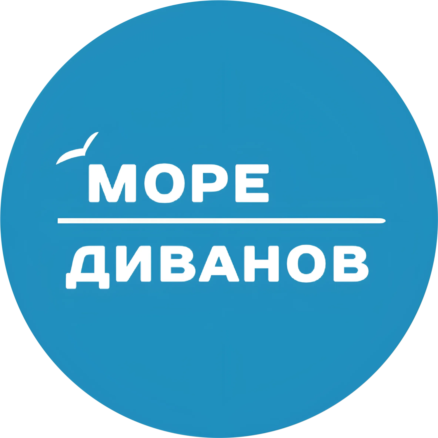 Море диванов адлер